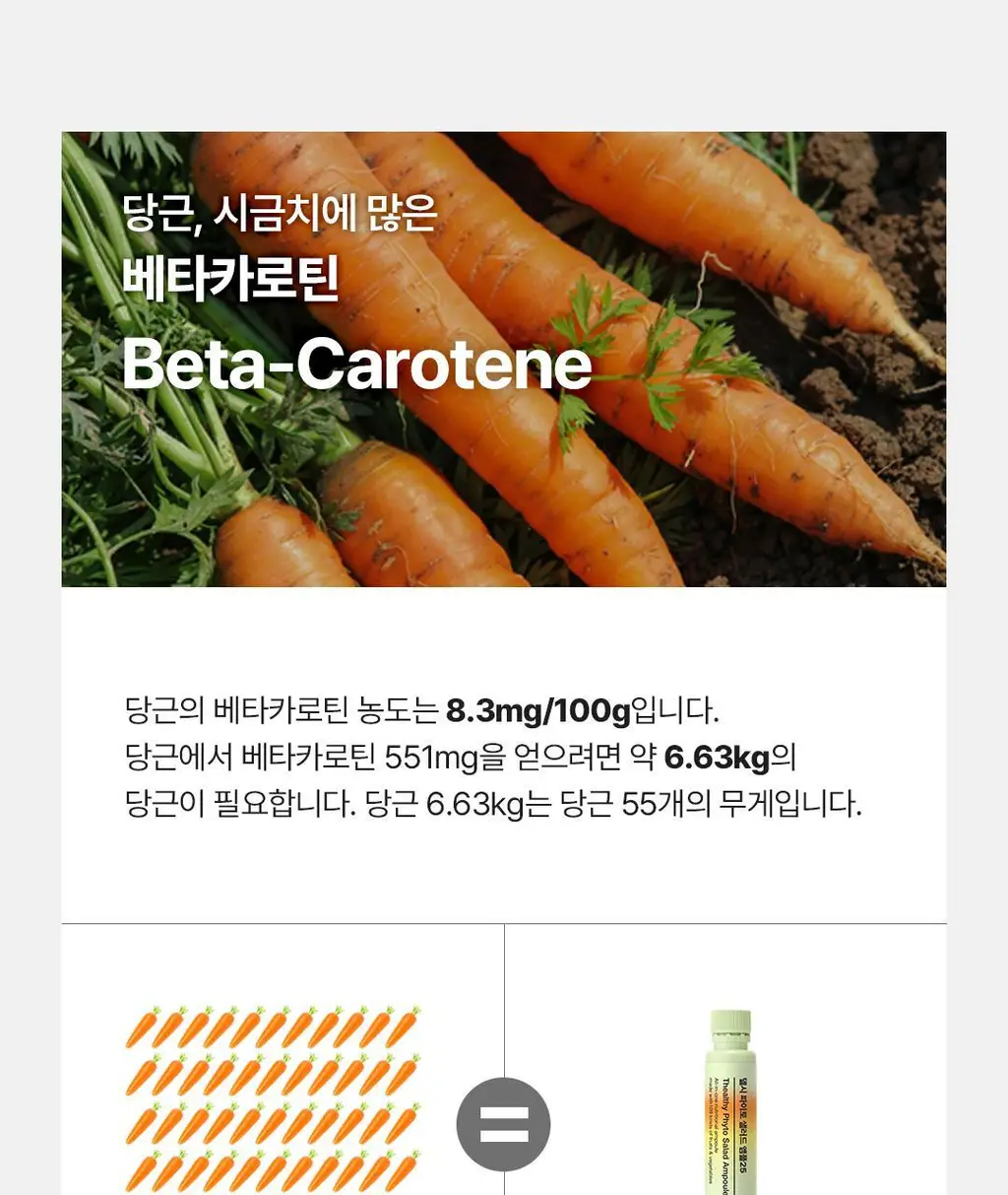 [OY단독] 델시 파이토 샐러드 앰플 4병 기획 (+1병 증정) (5일분) 상세페이지 58